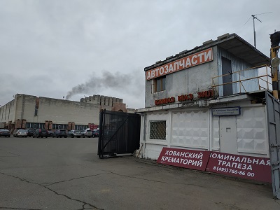 Центральные ворота Хованского крематория. Это то, что человека сопрово