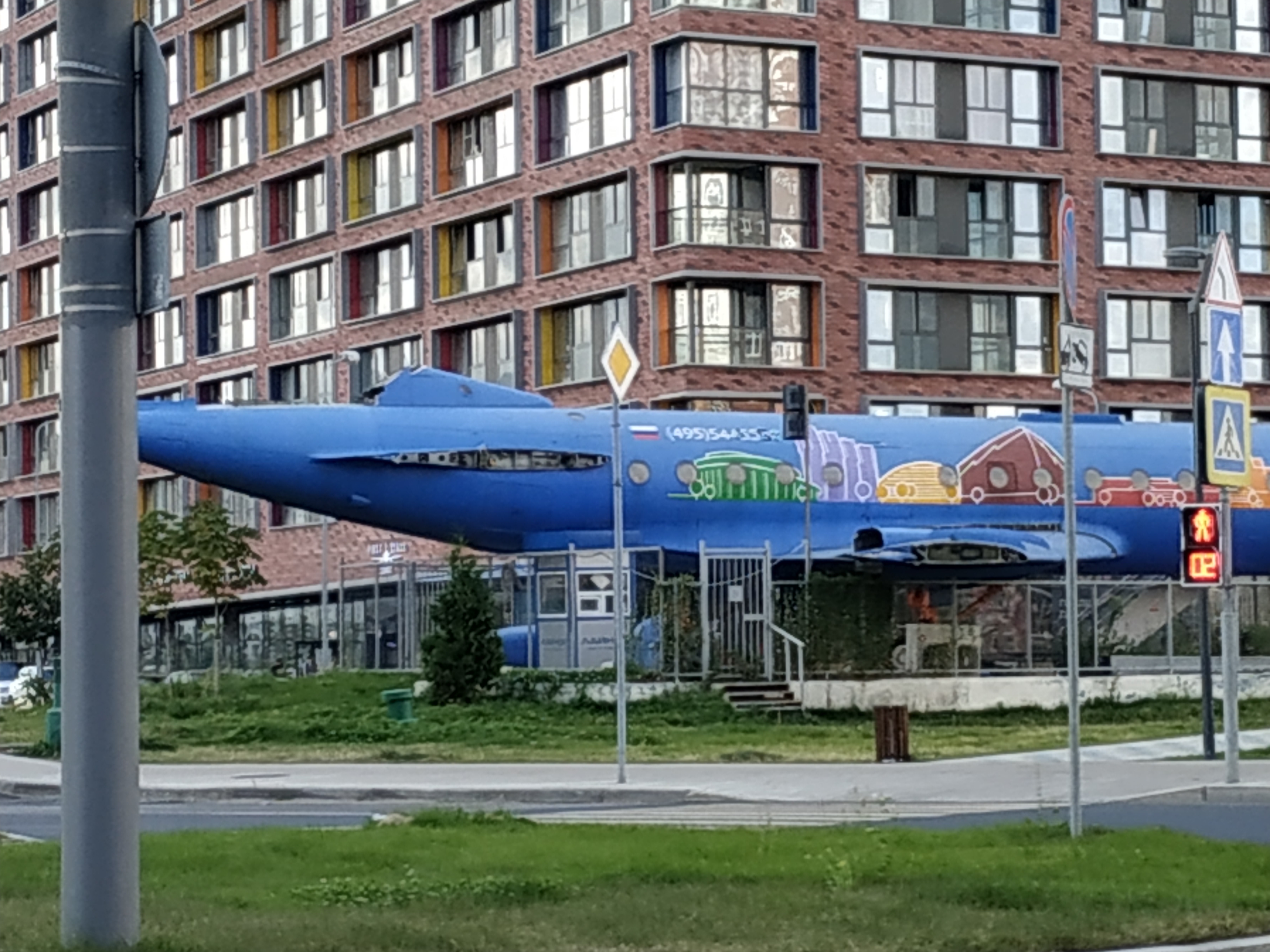 Расчленение самолета