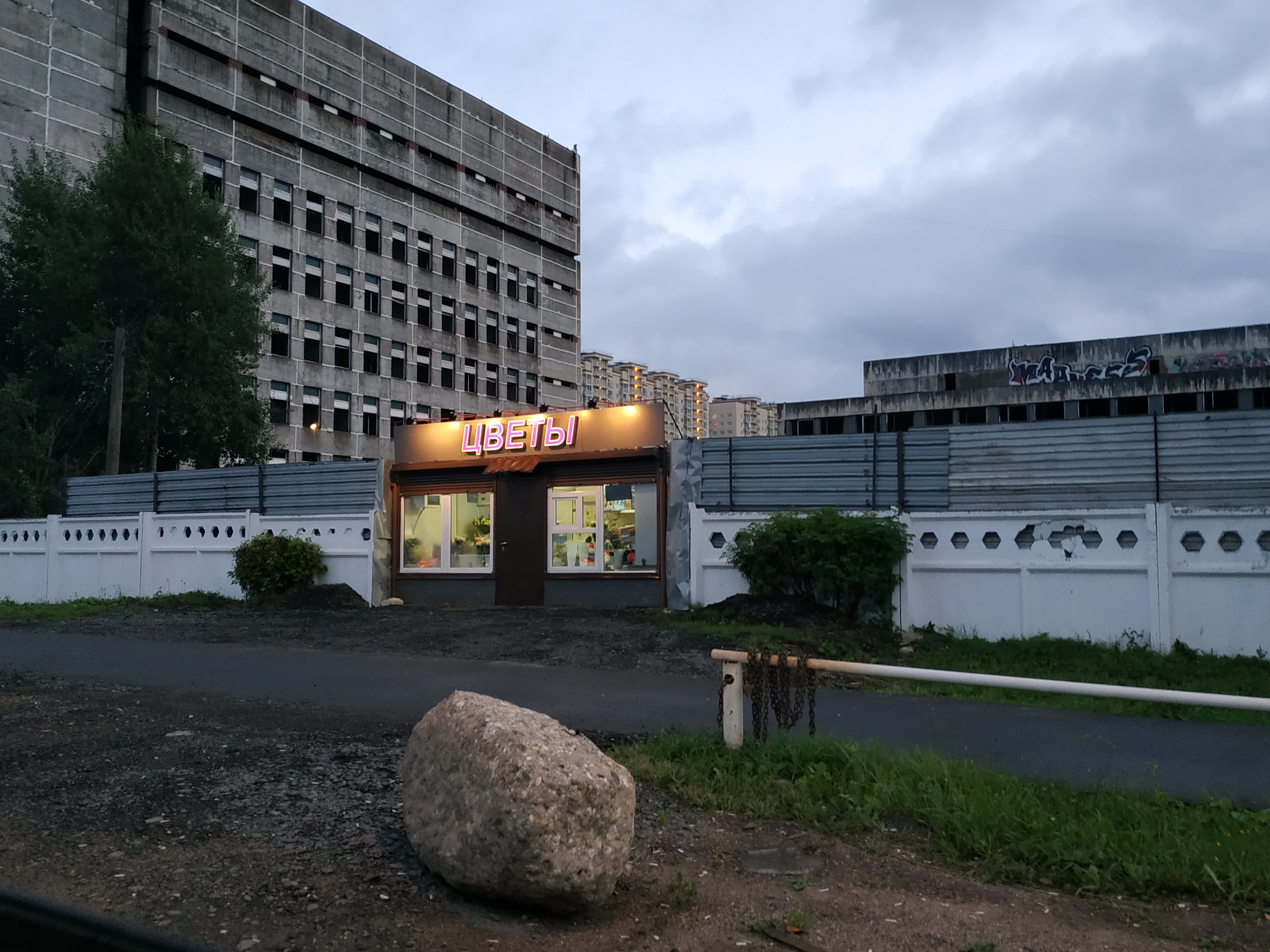 Пока на свете живут романтики, мир не погибнет