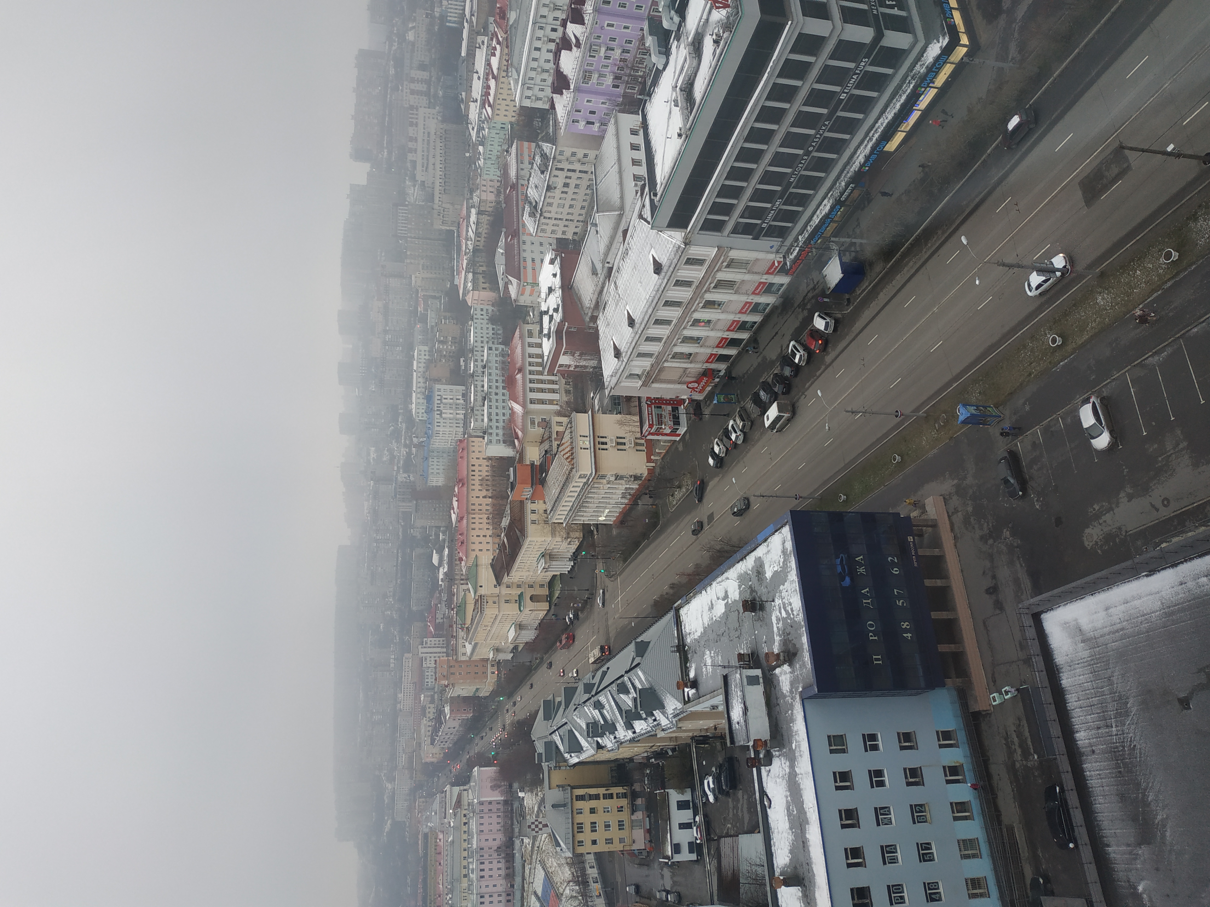 Вид на Мурманск