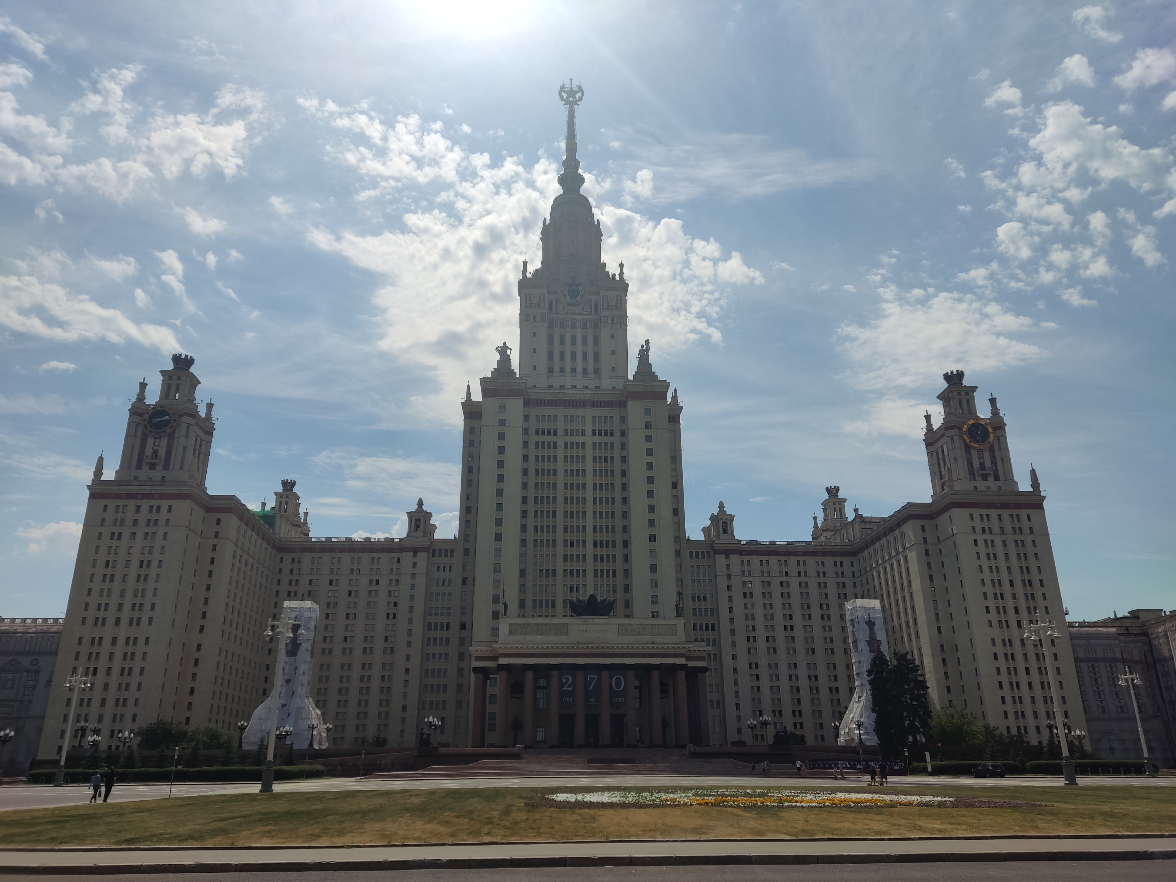 московский государственный университет
