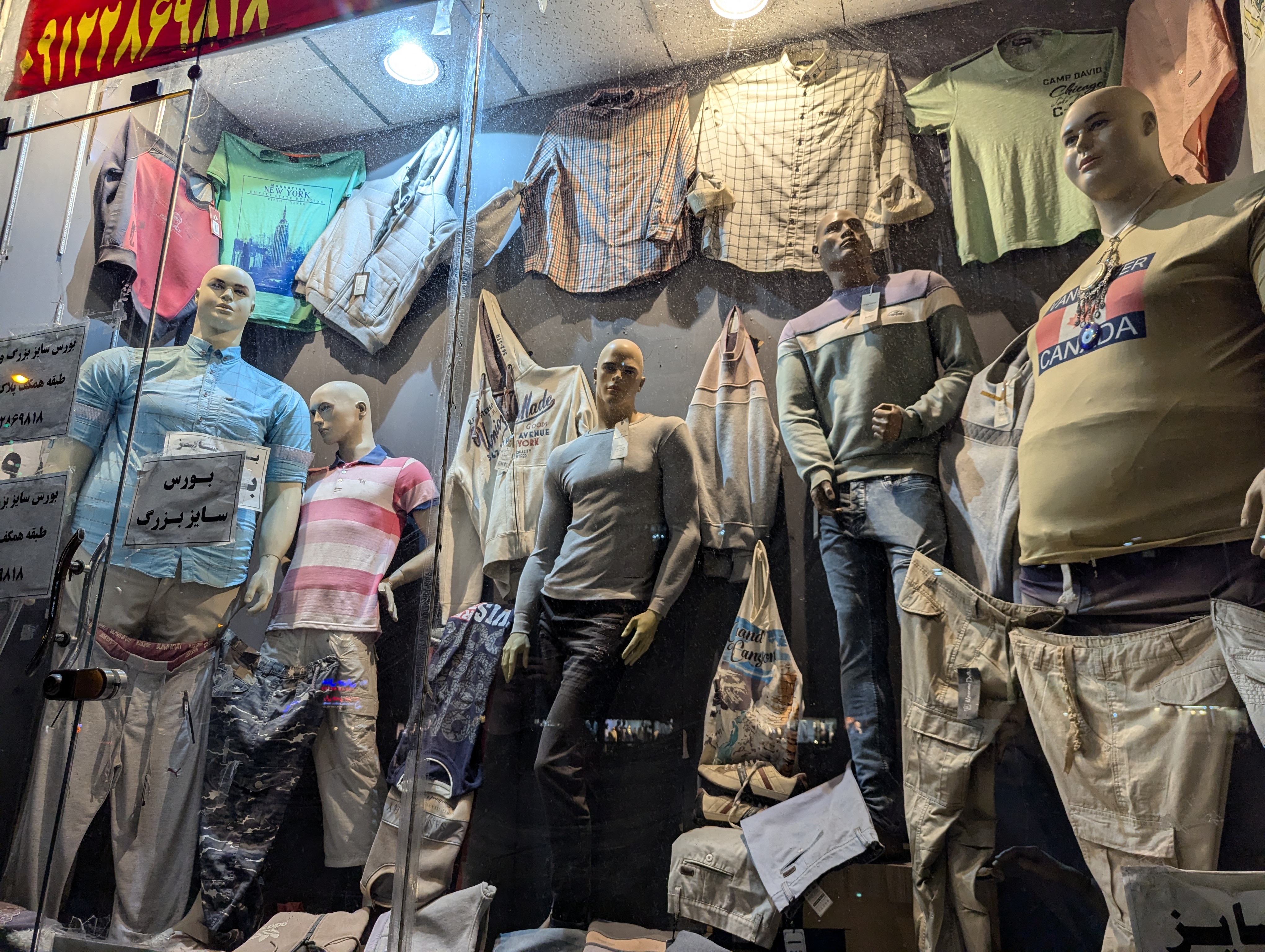 Витрина магазина в Тегеране для иранских толстяков