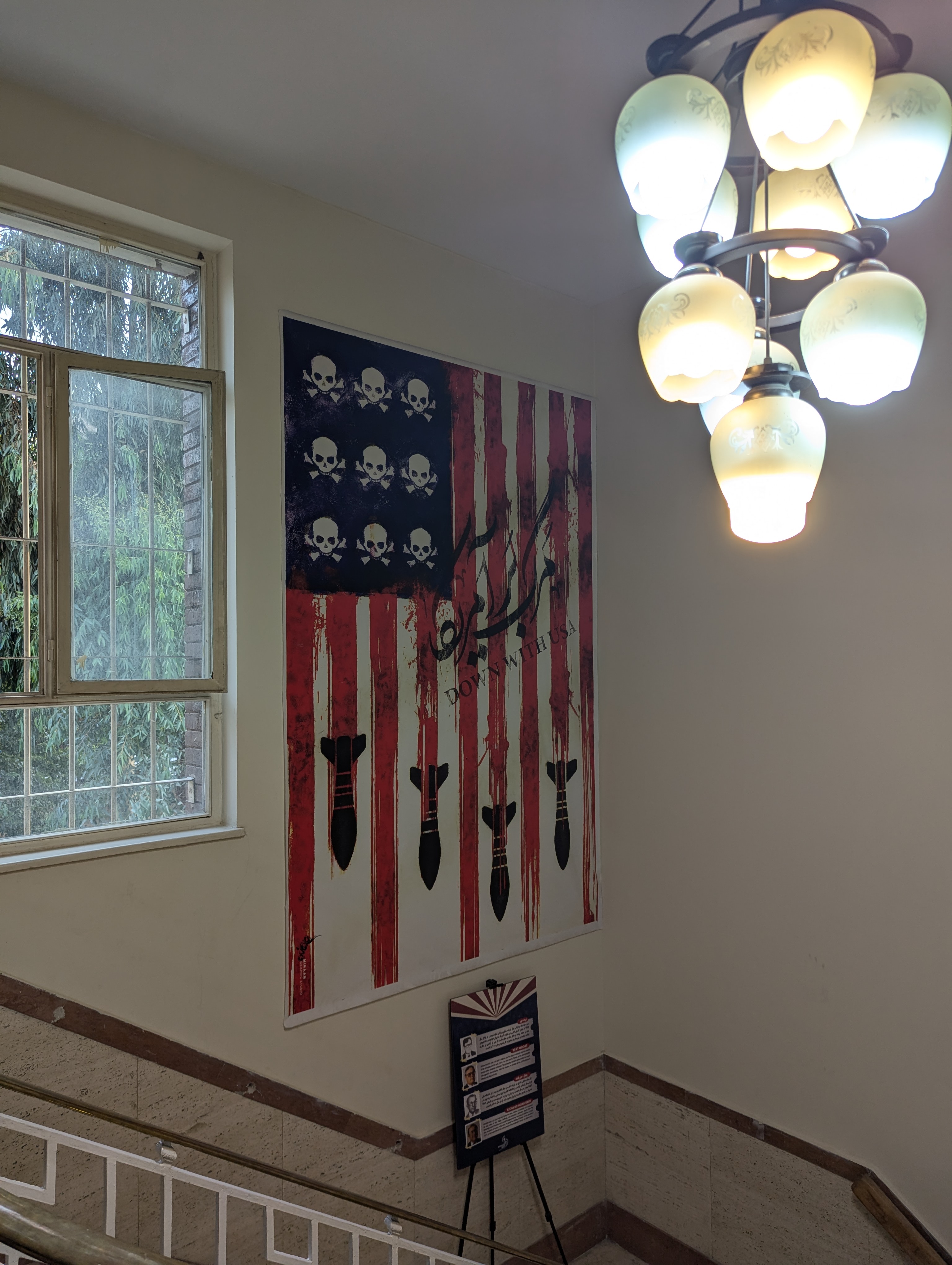 Тегеран, разрушенное посольство США