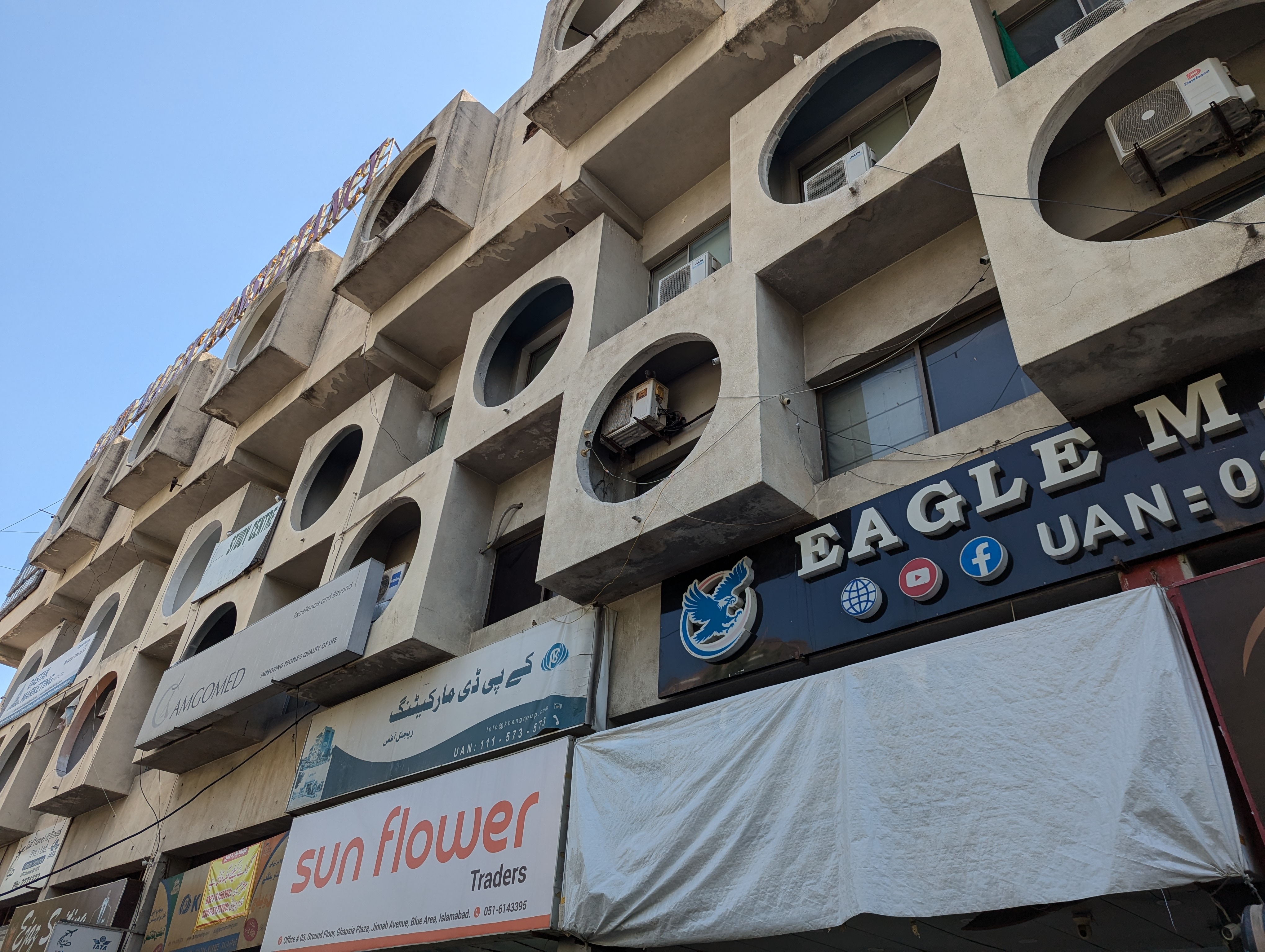 Дом в Исламабаде