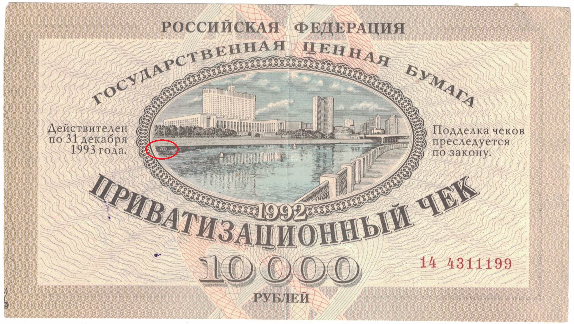 Нужен пересмотр приватизации.Этотнечестно. За все, что отстояли в боях